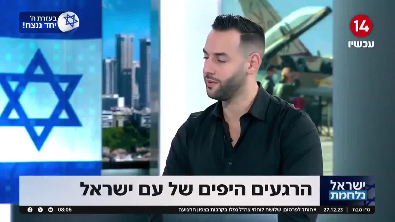בשידור חי: ההפתעה המרגשת של הלוחם למגיש החדשות