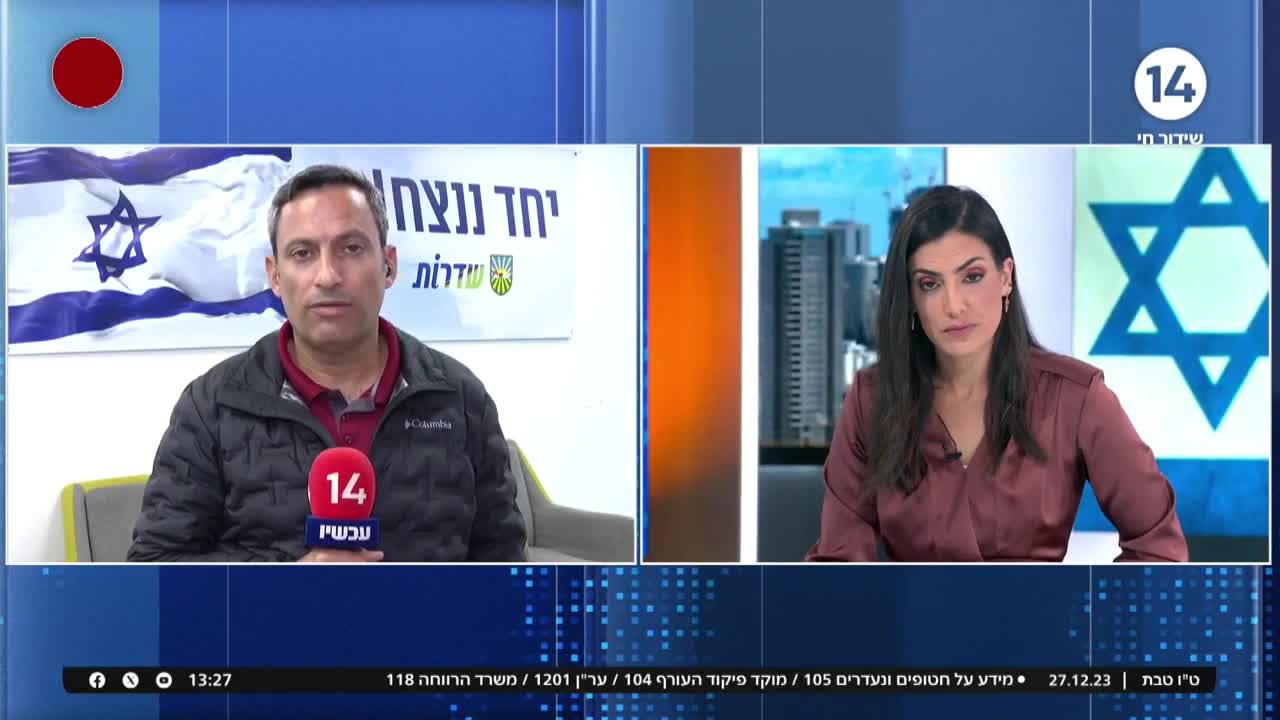ראש עיריית שדרות: "העיר שלי נחטפה על ידי המדינה"