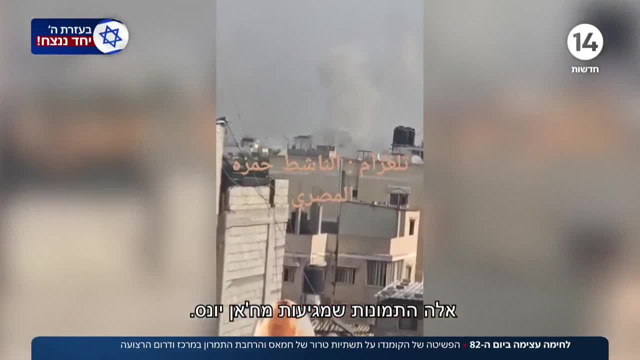 הרחבת התמרון: הפשיטה של הקומנדו על תשתיות טרור של החמאס