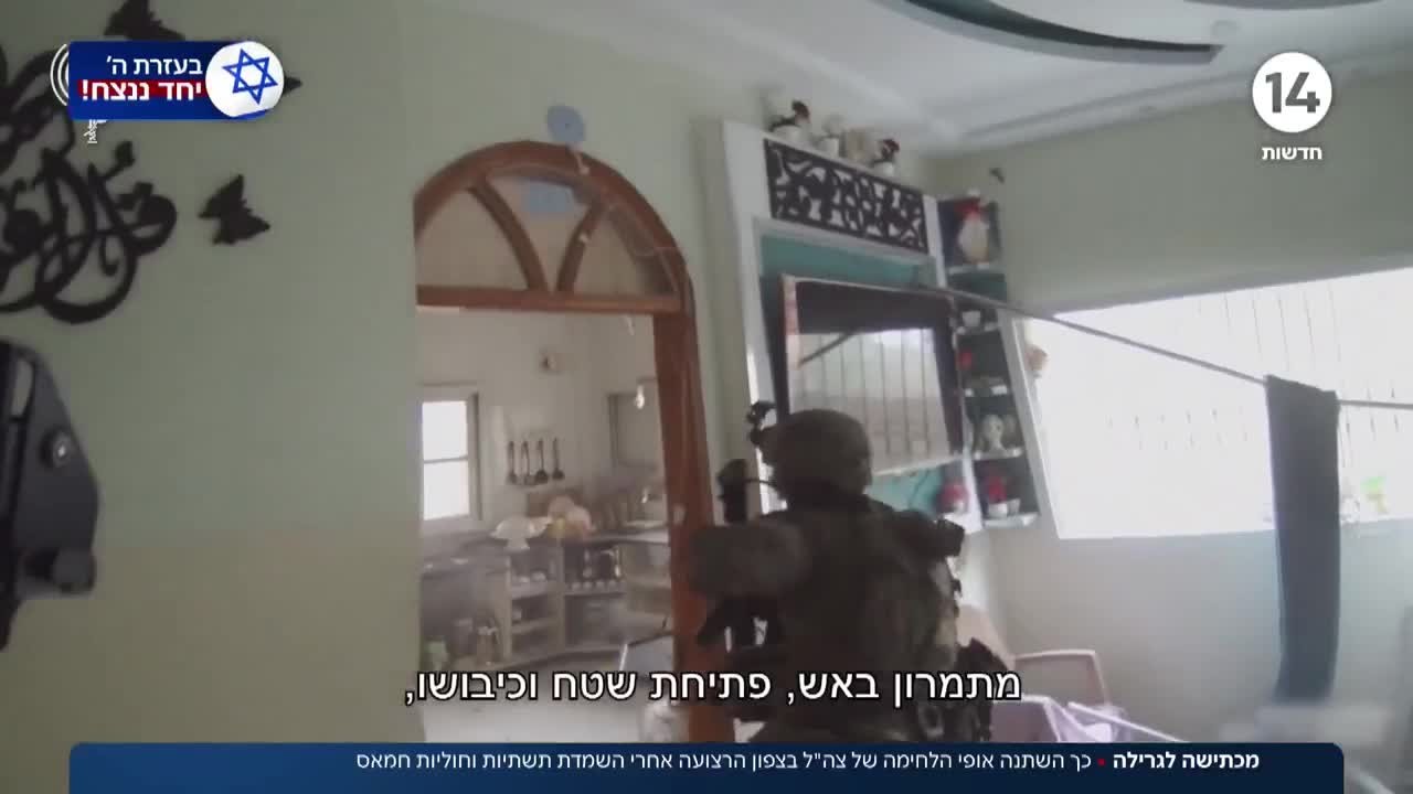 כך השתנה אופי הלחימה של צה"ל בצפון הרצועה