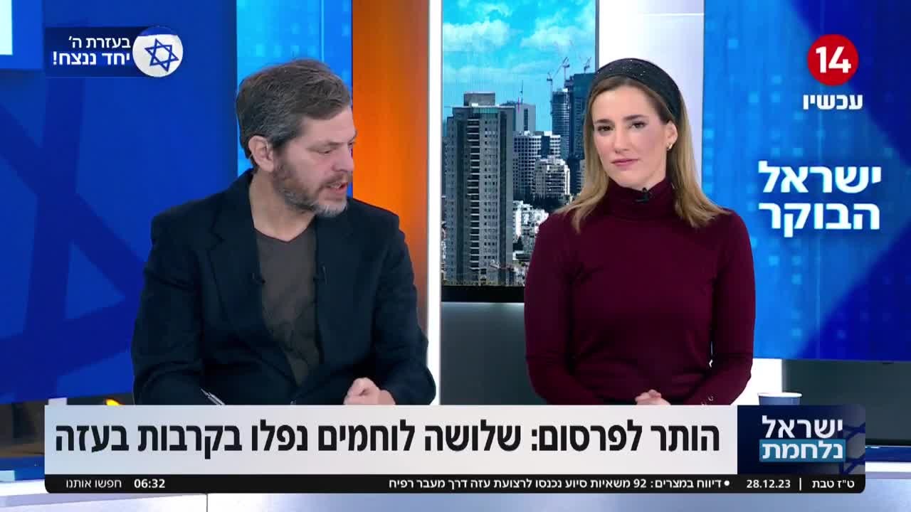 "אם שבנו לריב פה על כוח קפלן ועל ביבי, אבדנו באופן סופי"