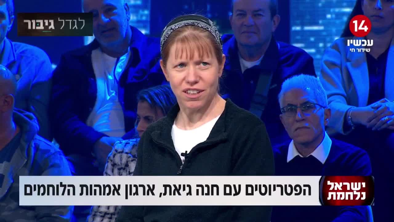 אשת אימהות הלוחמים: "חיי חיילנו קודמים לחיי כל אוכלוסייה"