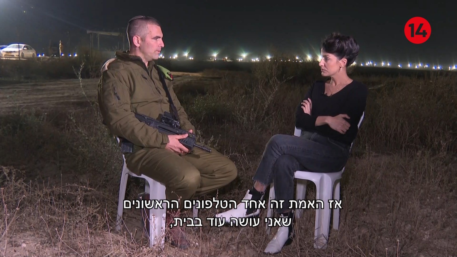 "מודיעים לי שיהונתן נהרג בקרב ומבקשים ממני - קח פיקוד"