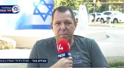 Oct. 7 Survivor Slams 'Board of Peace': We Learned Nothing