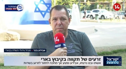 מצמרר: המסר המרגש של אבידע שאיבד את אשתו ובנו בטבח הרצחני