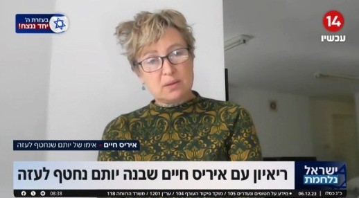 אמו של חטוף בביקורת על מטה המשפחות: "דחפו לי בכוח דף מסרים"