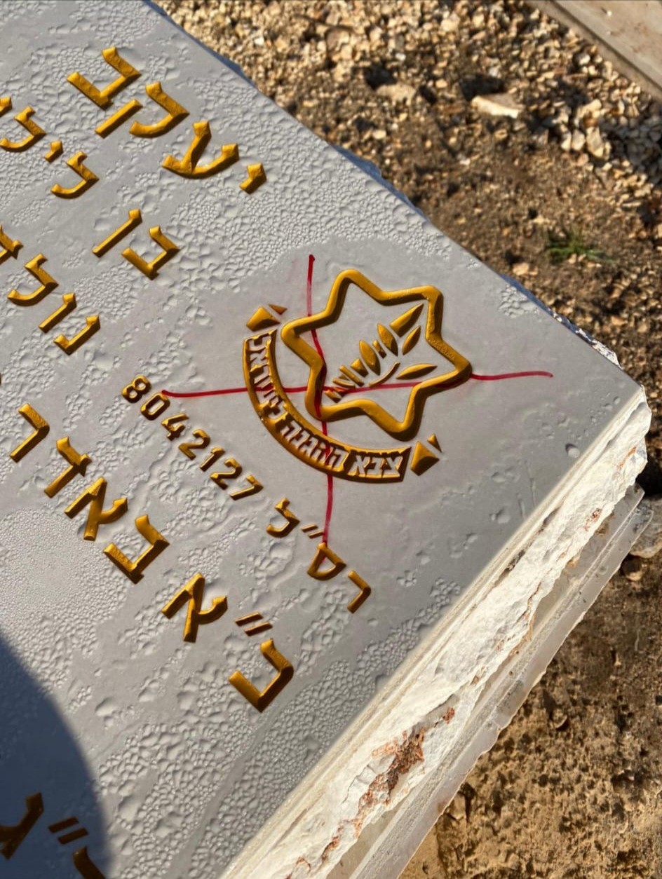 זעזוע בצפון: קברו של הלוחם שנפל בעזה הושחת בידי אלמונים