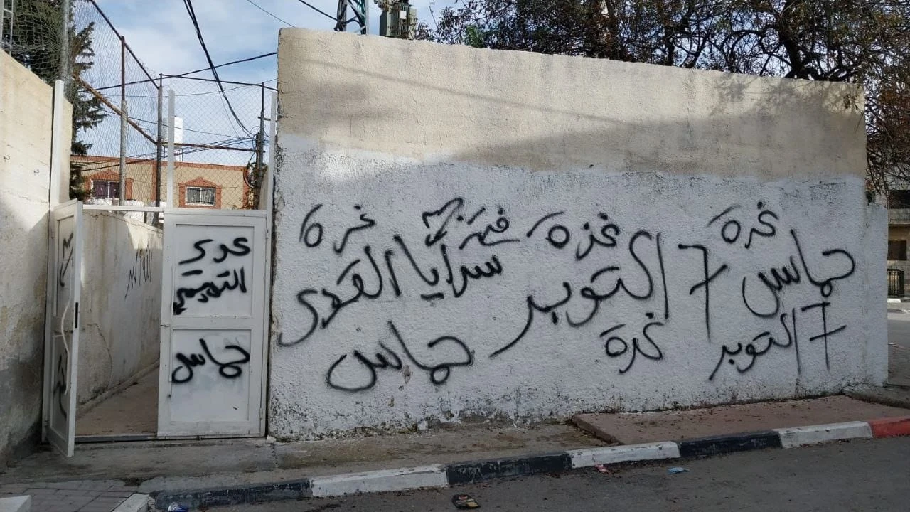 "פשע שנאה ברברי": חולל מתחם קבר יהושע בן נון שבשומרון