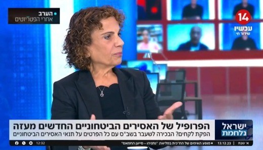 "סינוואר פחדן, הוא ייכנע": הבכירה לשעבר בשב"כ בריאיון סוער