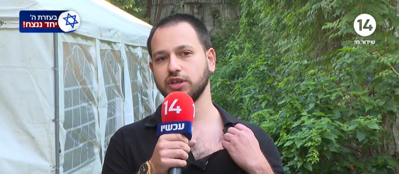 בנו של רס"ב עזריה יחזקאל ז"ל: "אבא מת כגיבור, אבל הלב כואב"
