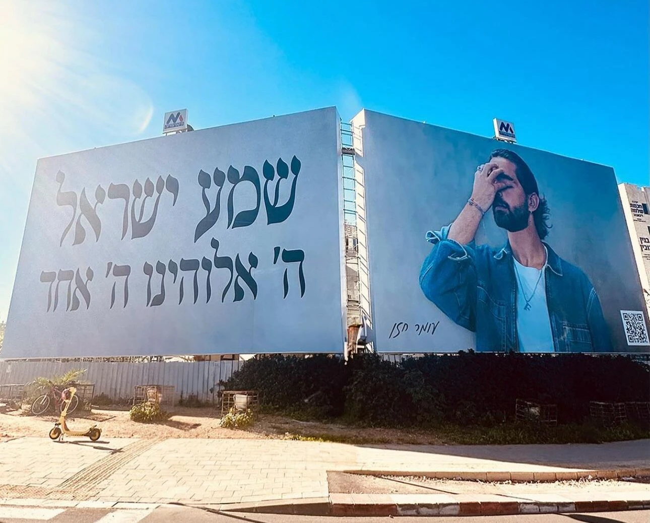 השחקן עומר חזן זועם לאחר שהשחיתו שלט בכיכובו עם "שמע ישראל"