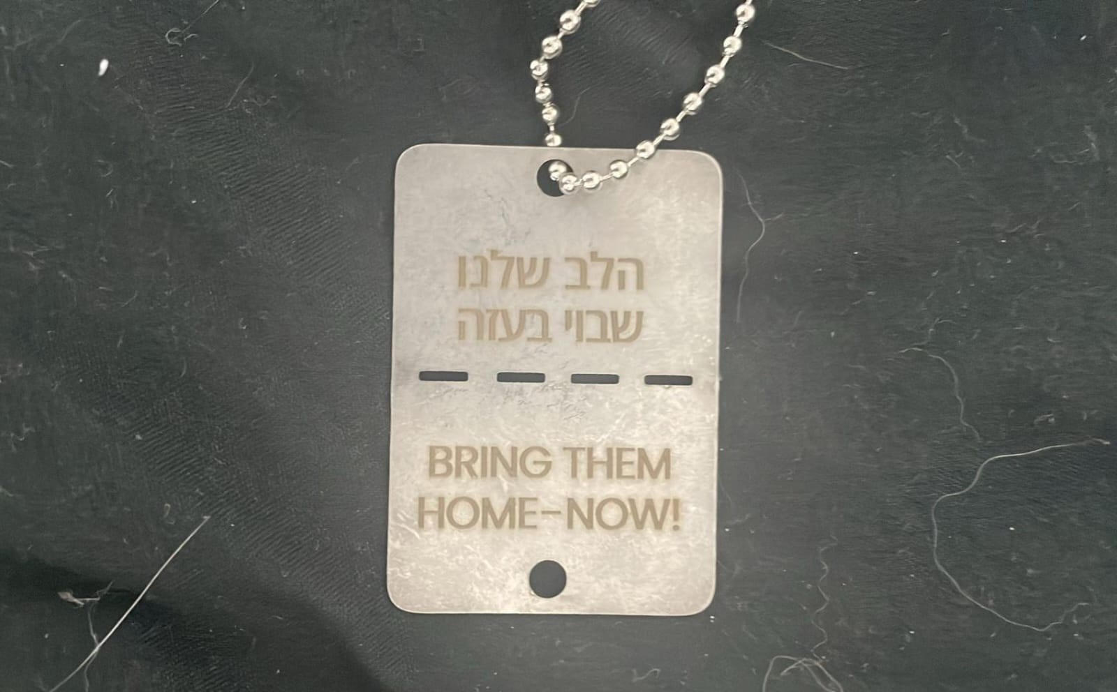 ביום זכויות האדם: לזכור את החטופים בשבי חמאס