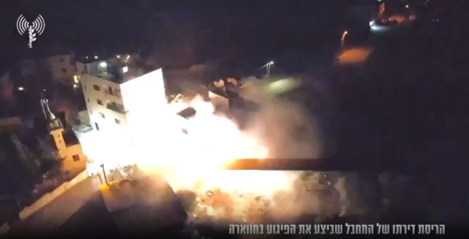 אחרי 4 חודשים: נהרס ביתו של המחבל שרצח את האב והבן בחווארה