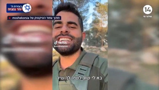 לא רק עזה בובי: משה כורסיה חושף רגע של שבירה באמצע השמירה