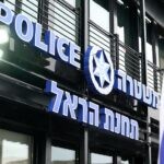 נערך חיפוש בביתו של מפקד התחנה החשוד בשימוש לרעה בכוחו
