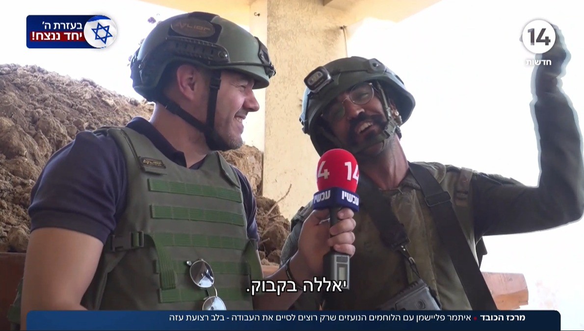 ברצועה עם הלוחמים הנועזים שרק רוצים לסיים את העבודה