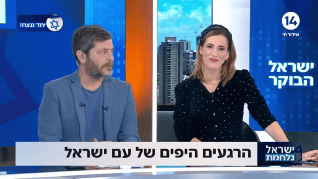 מרגש עד דמעות: האבא חזר מהמילואים היישר לזרועות בתו הקטנה