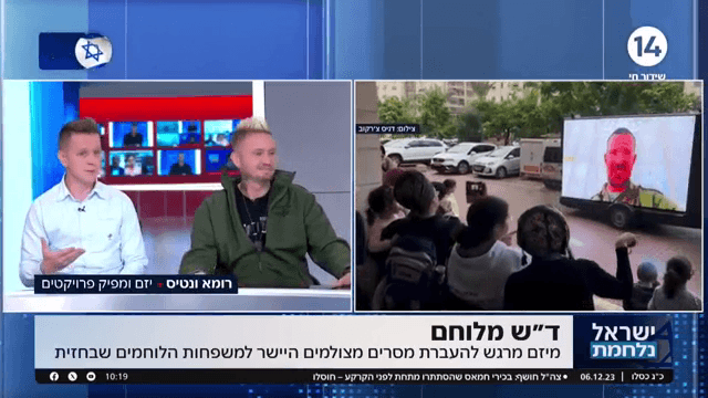מיזם מרגש להעברת מסרים מצולמים מהמשפחות שבחזית