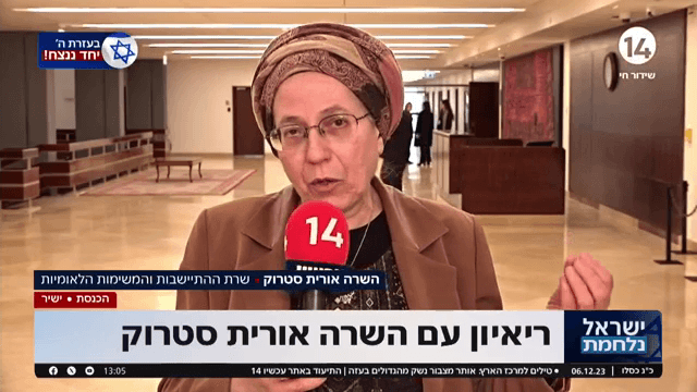 השרה אורית סטרוק: "חבל שלמרות הסיכומים אני לא בקבינט"