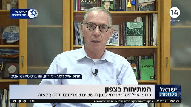 המזרחן אייל זיסר: ארגון חמאס מקים שולחת טרור בדרום לבנון