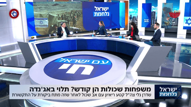 שדרן גל"צ קטע ריאיון עם אב שכול לאחר שמתח ביקורת על התקשורת
