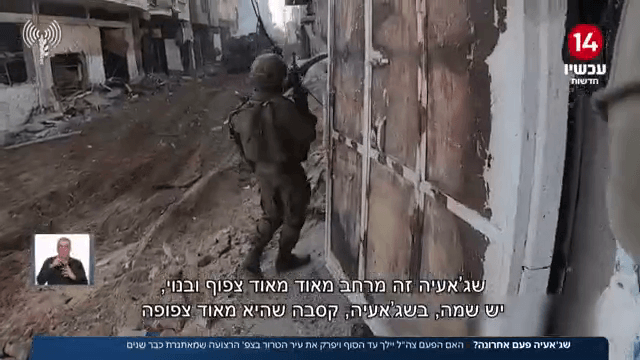 האם הפעם כוחותינו יילכו עד הסוף ויפרקו את שג'אעיה?