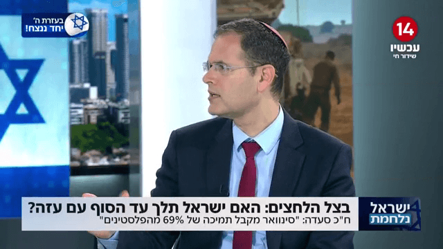 ח"כ משה סעדה בריאיון על היום שאחרי המלחמה