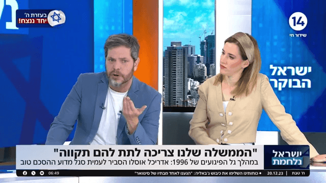 "צריך לתת להם תקווה": כך הגיב אדריכל אוסלו לכישלון ההסכמים