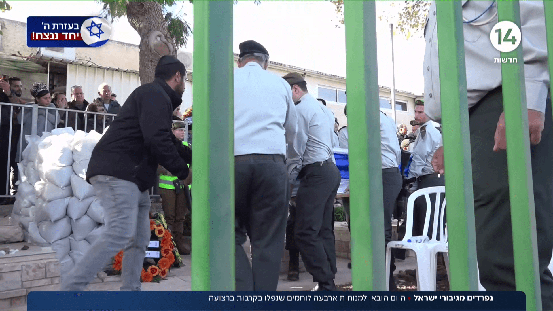 גיבורי ישראל: 4 לוחמים שנפלו בקרב בעזה הובאו למנוחות