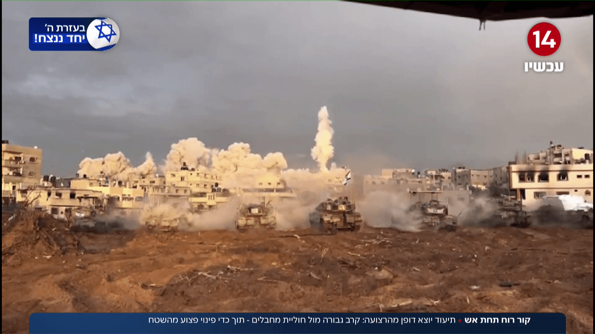 קרב גבורה מול חוליית מחבלים - תוך כדי פינוי פצוע מהשטח