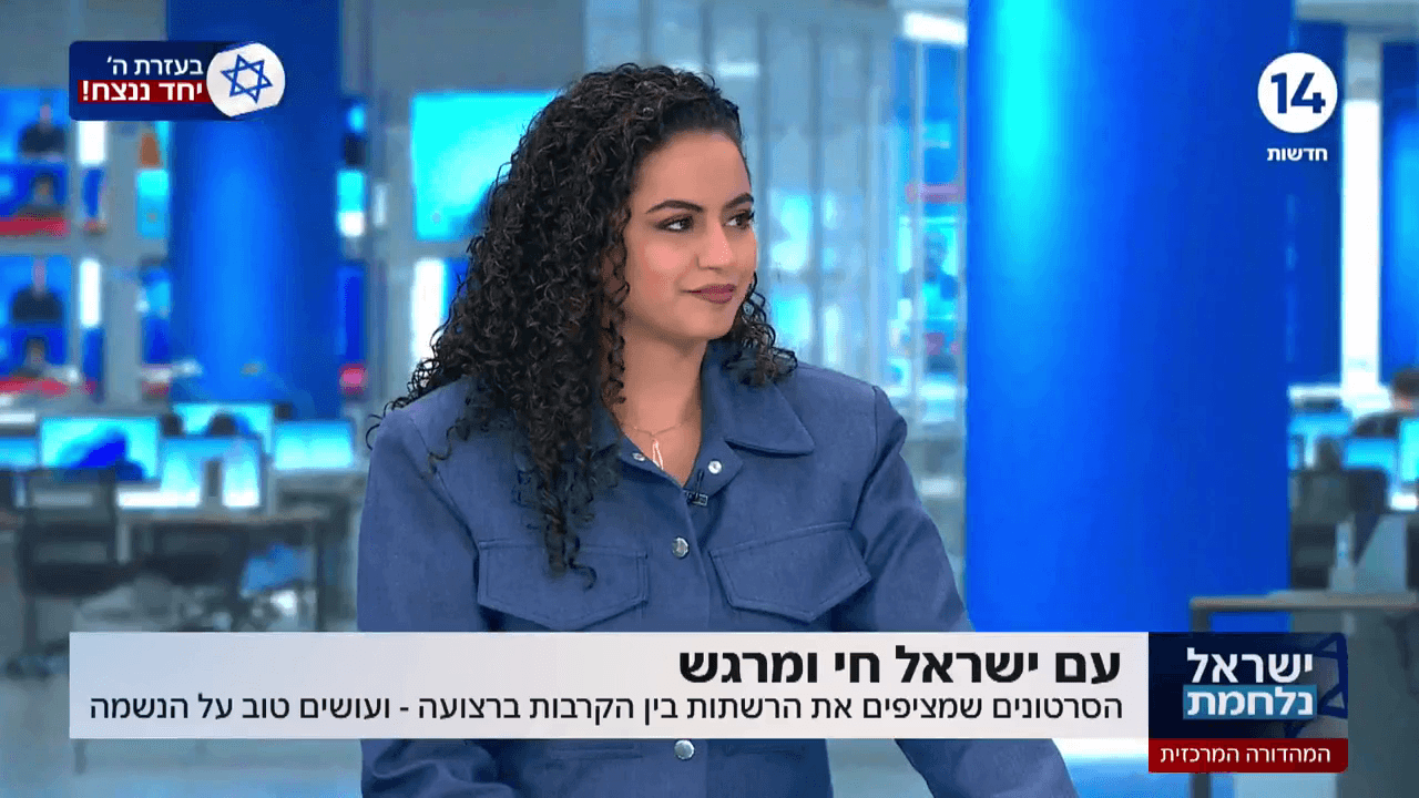 סיפורה של ספיר כהן ששוחררה משבי החמאס על החטיפה והשבי
