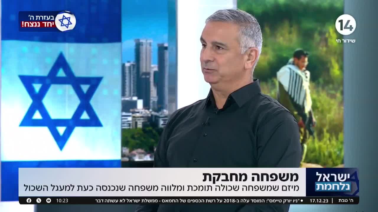 ברוך בן יגאל במיזם מרגש המלווה משפחות שנכנסו למעגל השכול
