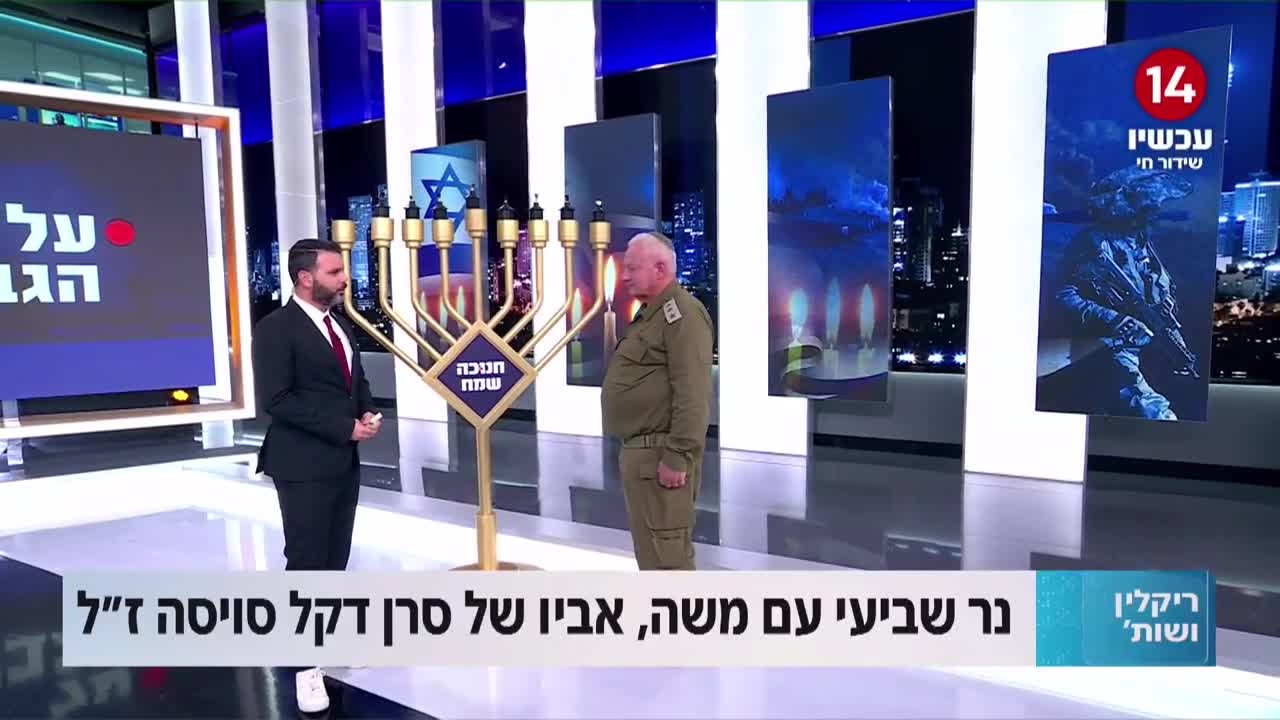 "הגענו למצב שהיה צריך להחליט לאיזה הלוויה ללכת"
