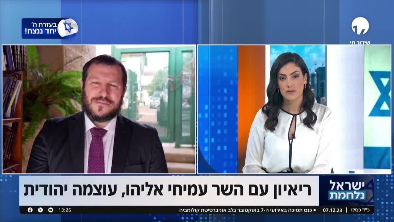 השר אליהו: "מותר לשאול שאלות. צדקנו בעמונה וגם בהתנתקות"