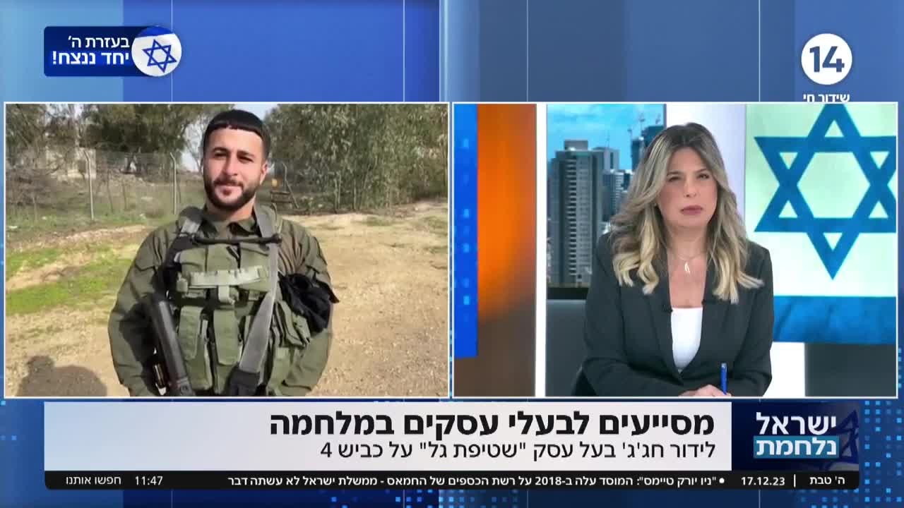 ריאיון מיוחד עם המילואימניק שעסקו סגור כבר למעלה מ-70 ימים