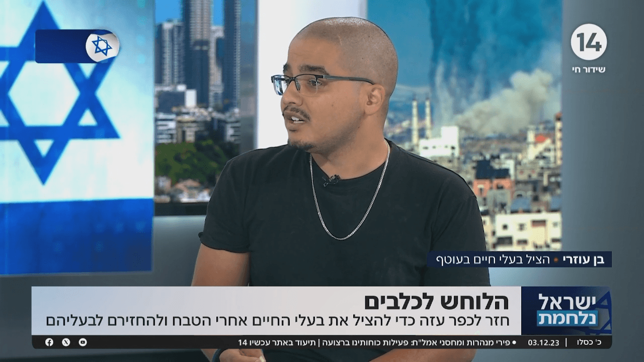 מחכים לשובם: דודתם של גלי וזיו ברמן, שנחטפו - בריאיון מיוחד