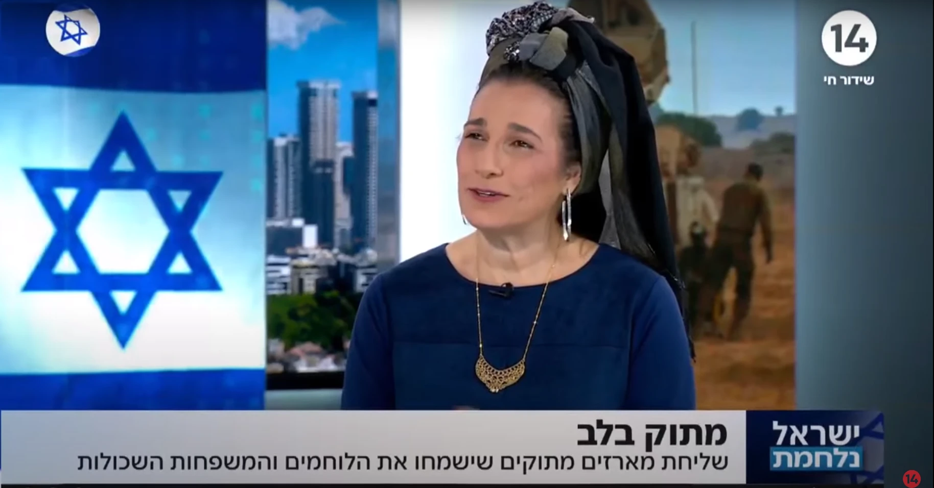 בת גלים שער במיזם מרגש שישמח את הלוחמים והמשפחות השכולות