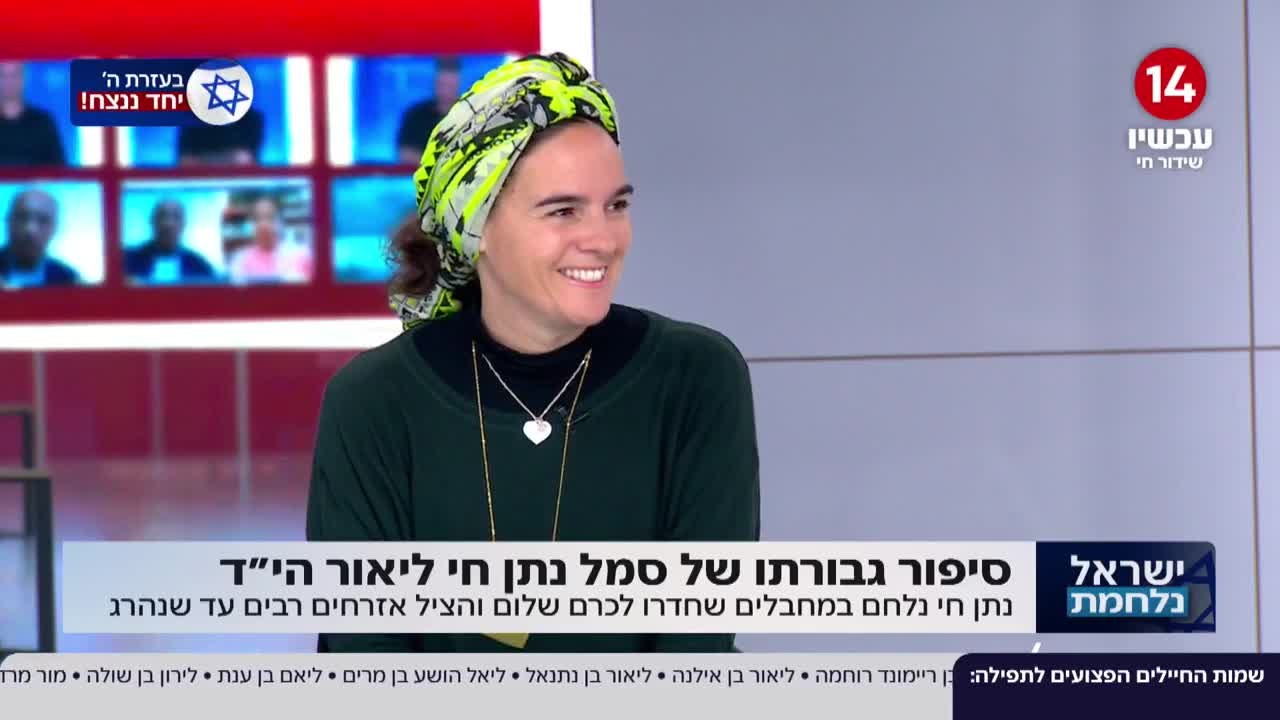 נתן חי הי"ד נלחם במחבלים והציל אזרחים רבים עד שנפל בקרב