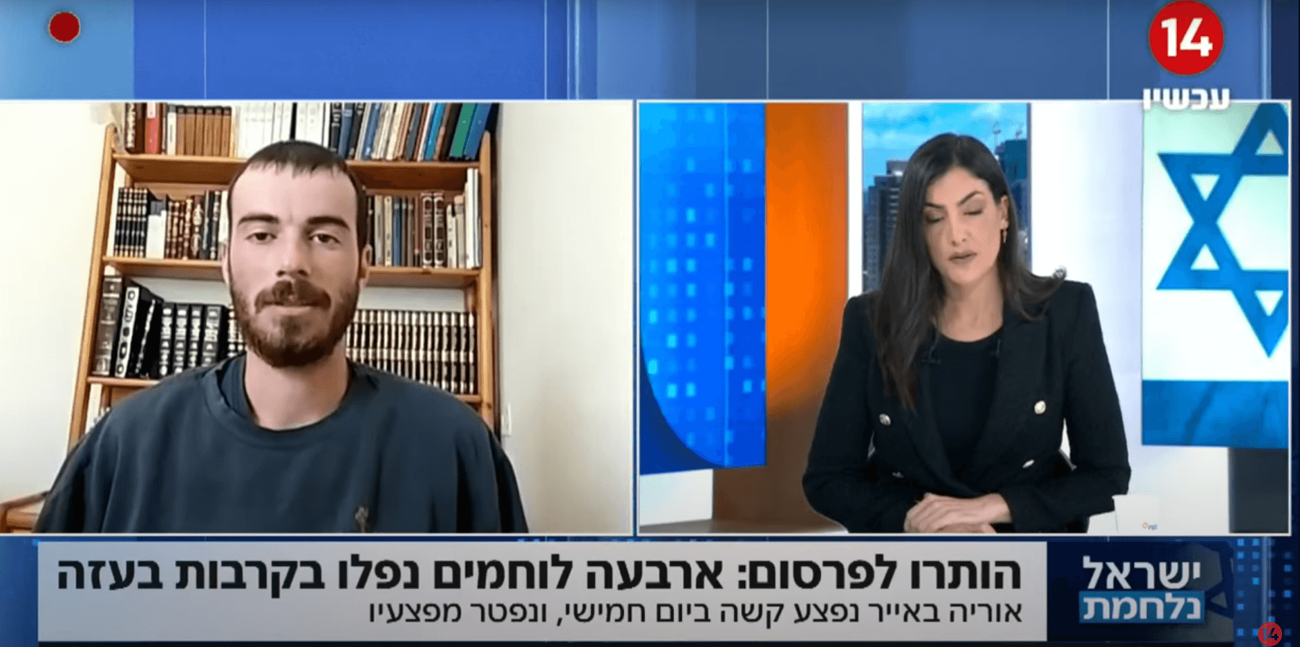 "הוא חתר להיות בחזית": חברו של לוחם דובדבן איתן נאה ז"ל