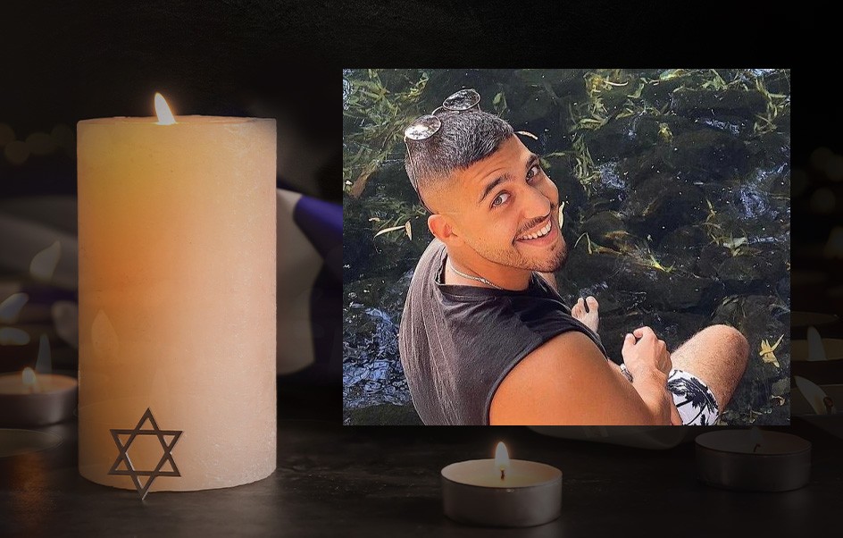 רס"ל (במיל') מאור גרשוני ז"ל, בן 24 מיקנעם, נפל בקרב בצפון רצועת עזה | קרדיט: שאטרסטוק, באדיבות המשפחה