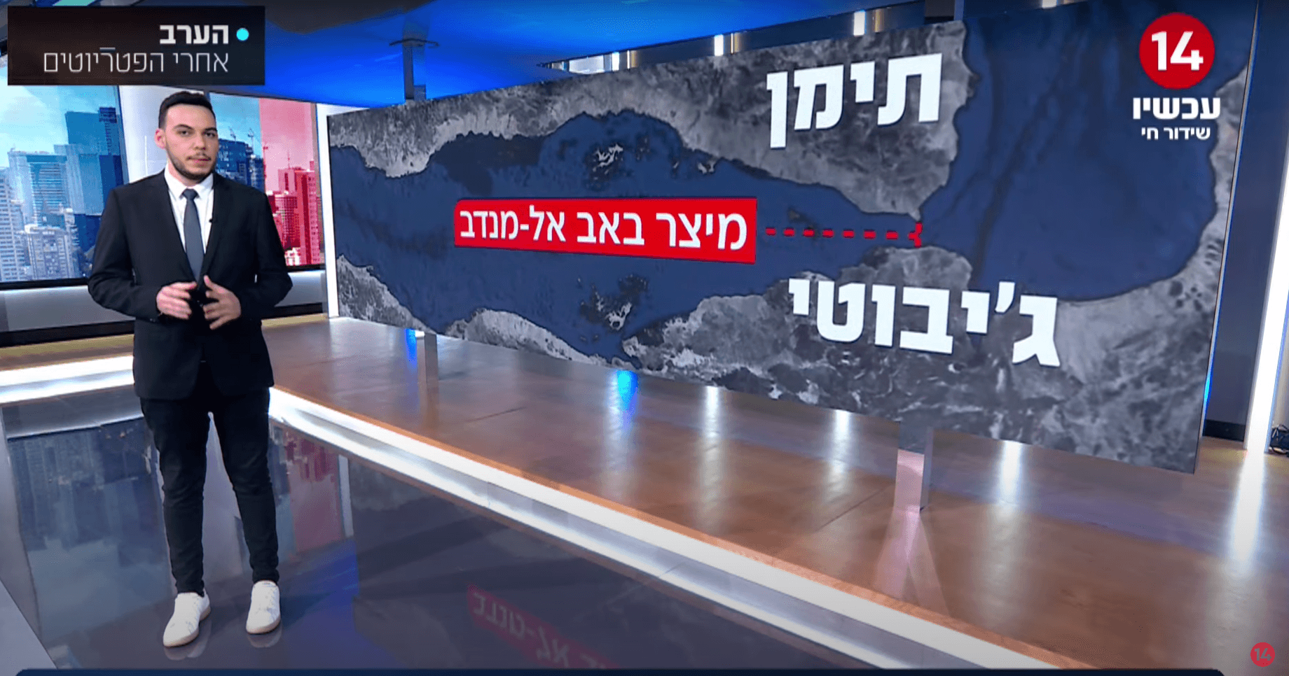האיום החות'י הופך לעולמי: ישפיע על הסכם עם סעודיה?