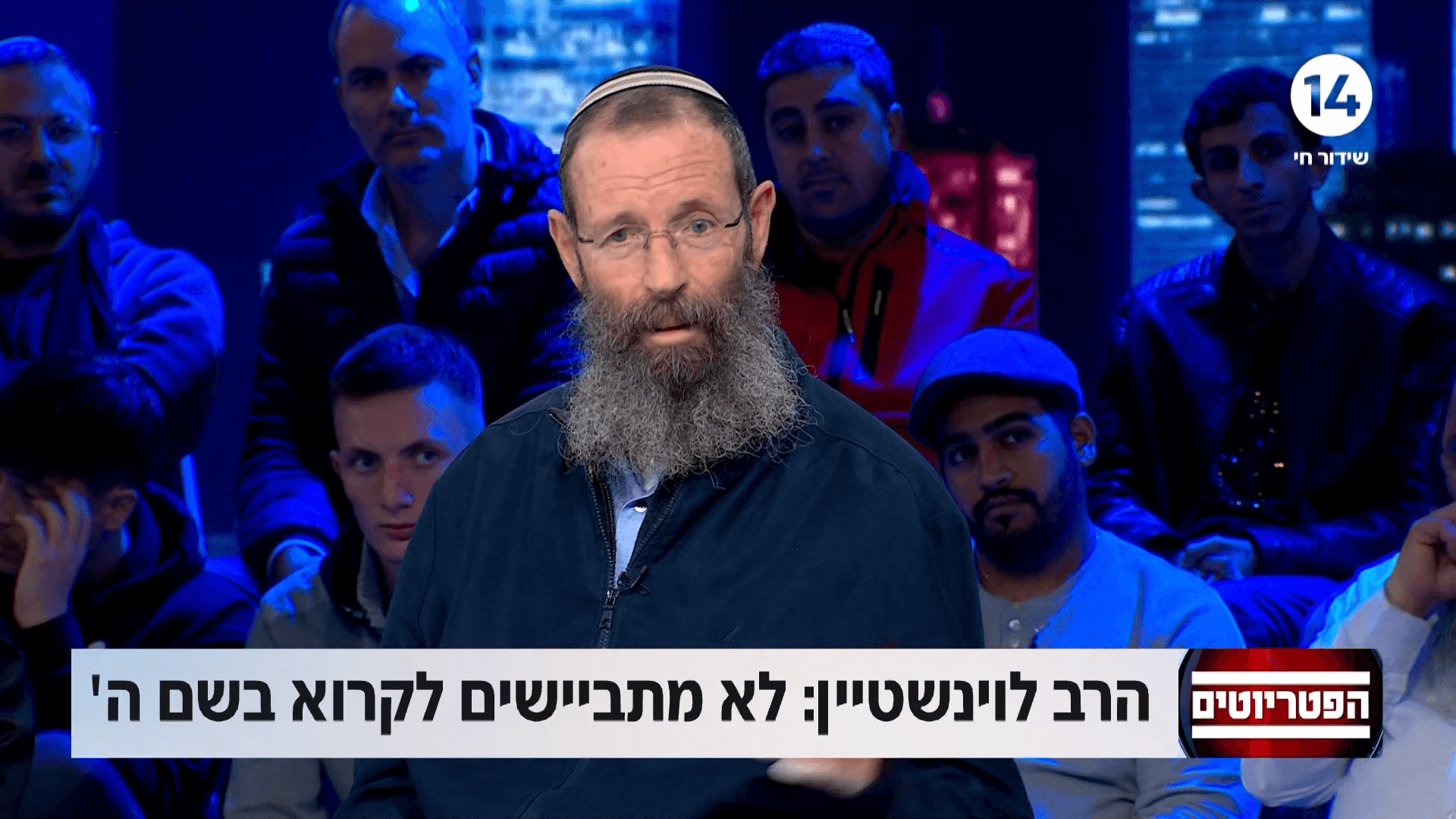 12 בוגרי עלי נפלו | הרב לוינשטיין: "כולם רוצים להתגייס"