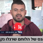 "עוד אחזור להילחם": הנס והמסר של הלוחם שרגלו נקטעה בעזה