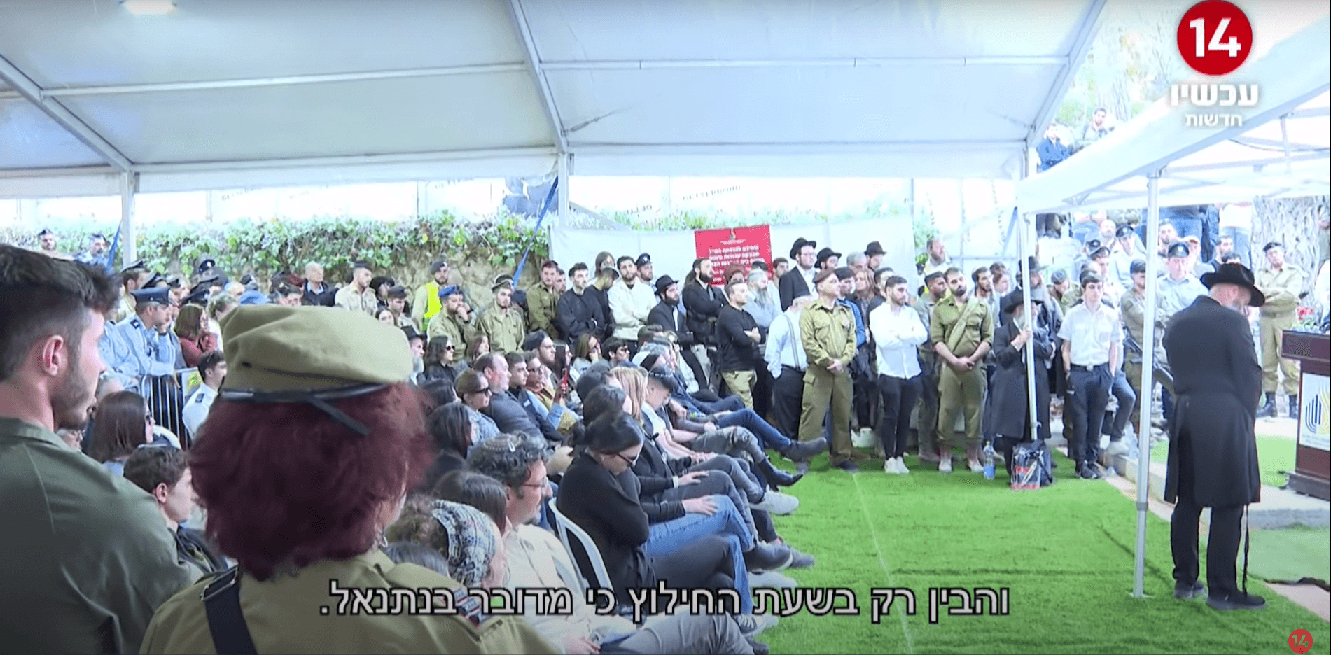 "אבא, מקווה שלא תיפצע": עוד יום קשה בלוויות הלוחמים שנפלו