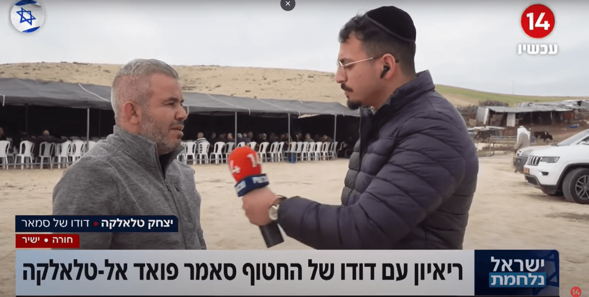 דוד החטוף שנהרג מכוחותינו: "לא מאשים, מבין את הסיטואציה"
