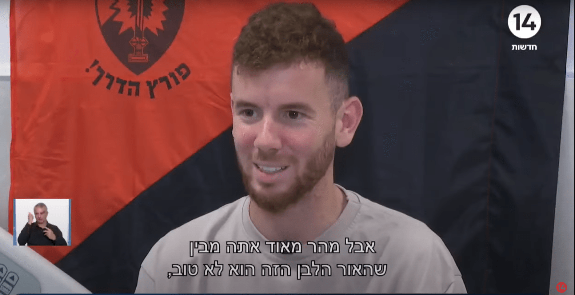 סיפורו של הלוחם שנפצע אנוש - וחזר לחיים כנגד כל הסיכויים