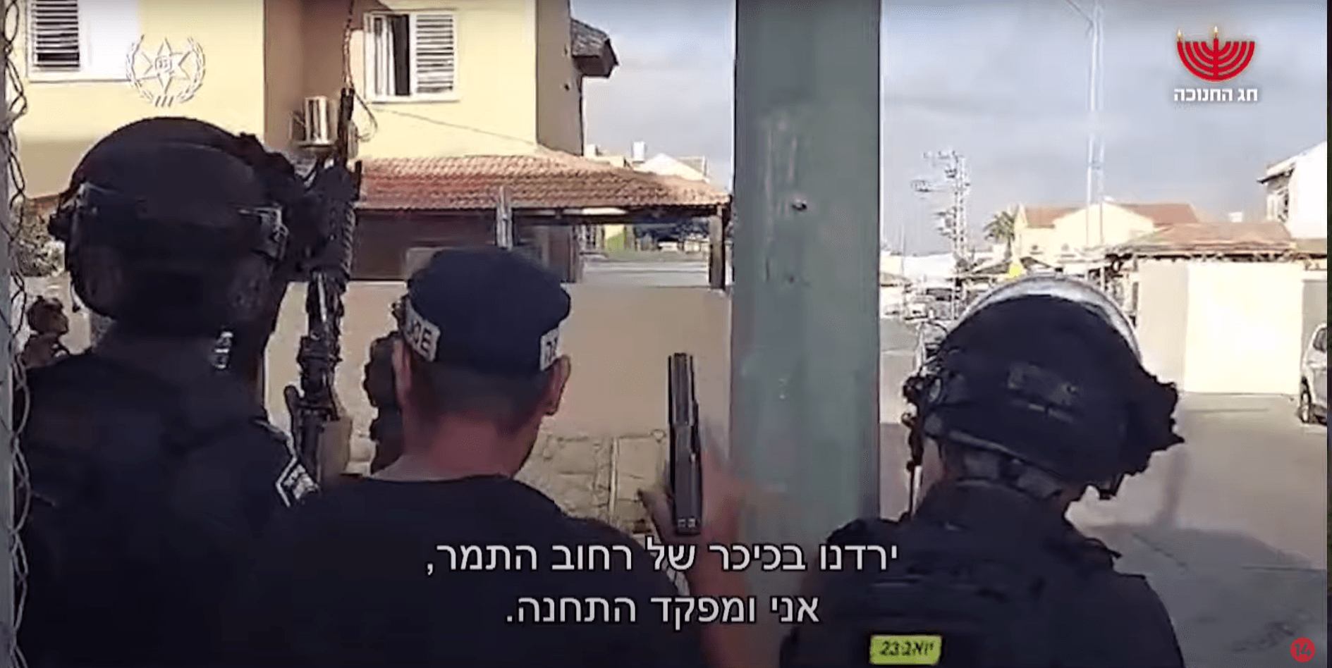 הקרב באופקים: "נגמרה התחמושת - לקחנו קלצ'ניקוב של מחבלים"