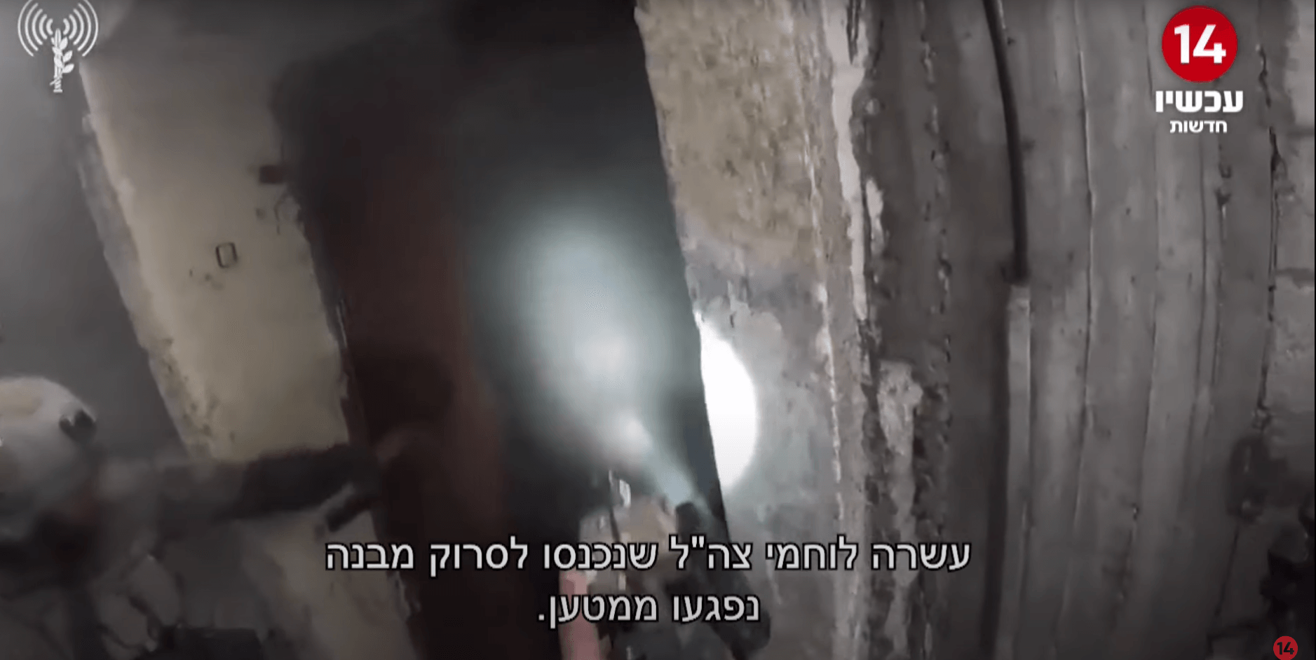 שעות של לחימה בעזה: התקדמות, השתלטות וכניעה המונית של חמאס