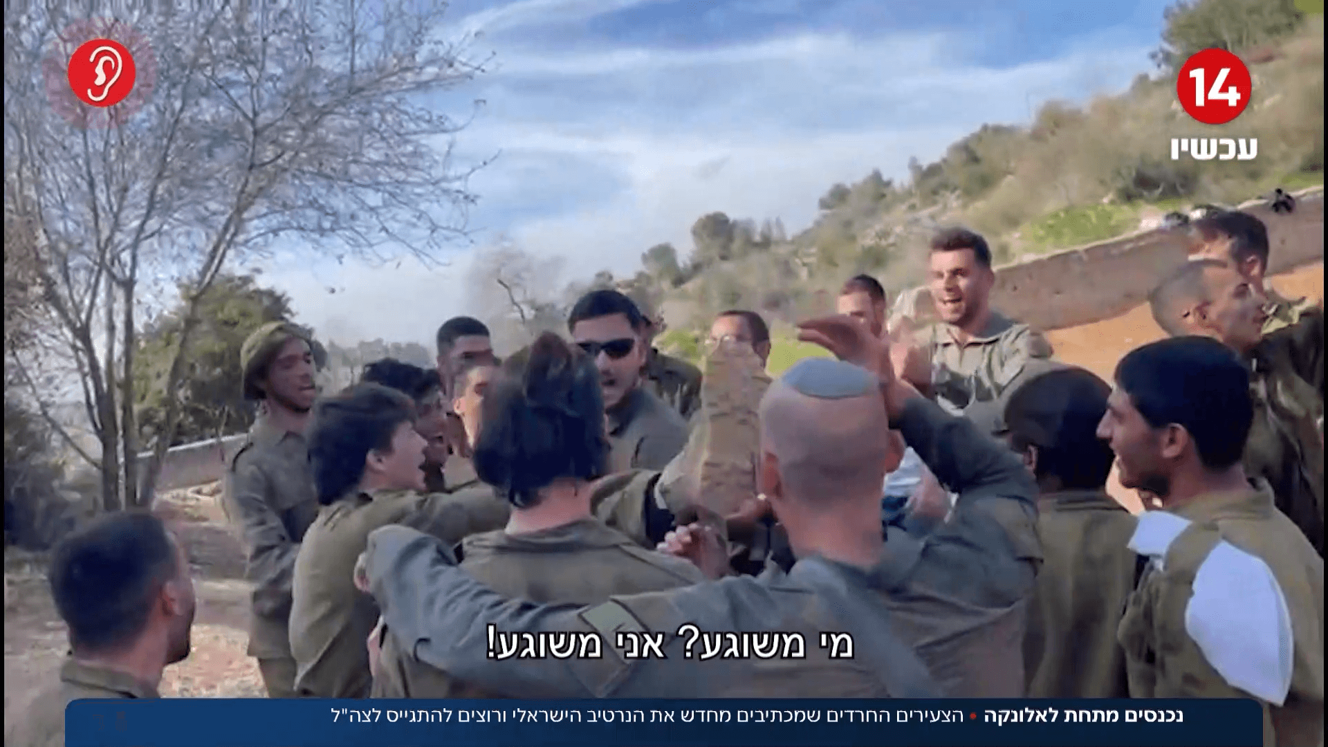 מתחת לאלונקה: הצעירים החרדים מכתיבים מחדש את הנרטיב הישראלי