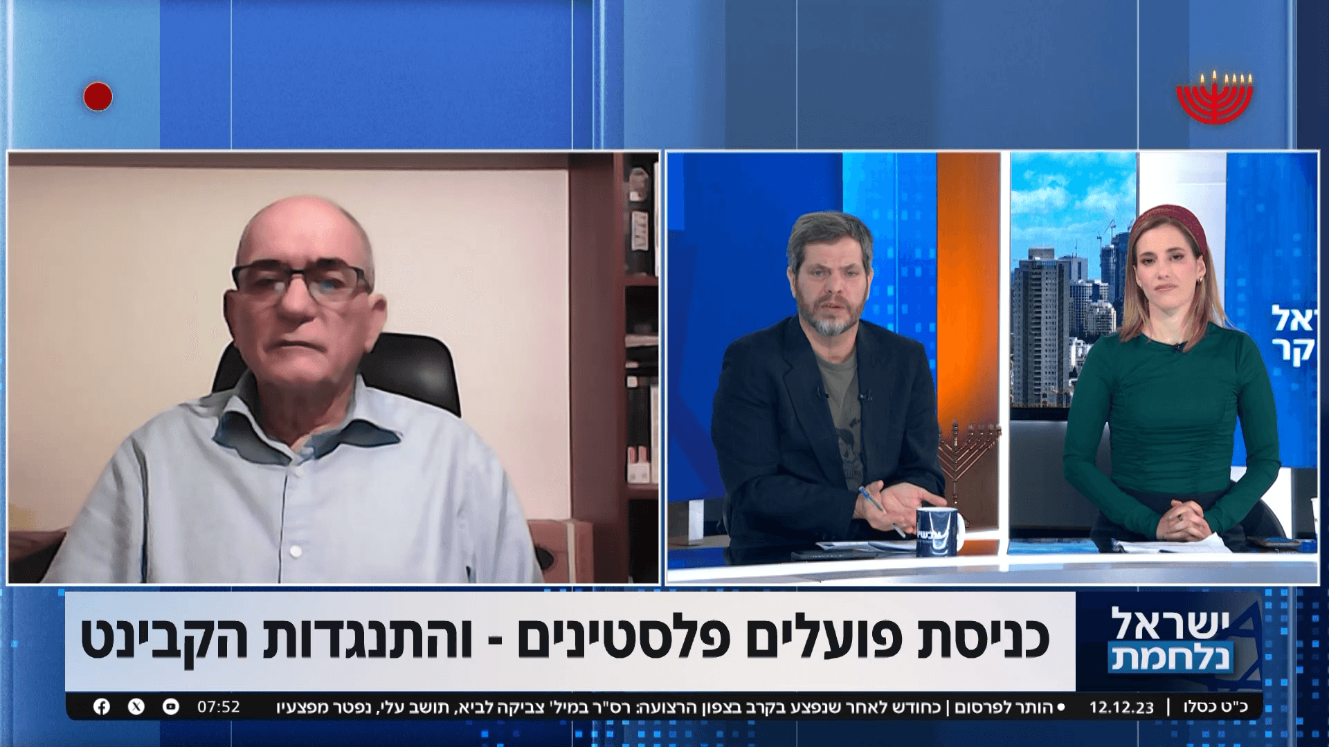 כמה זמן ייקח לצה"ל להשמיד את המנהרות בעזה?
